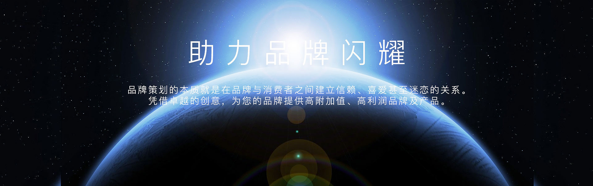 北京品牌設(shè)計(jì)公司案例合集